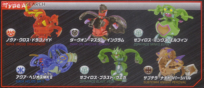 爆丸エントリーバリューパック アルティメットエヴォリューションTypeA