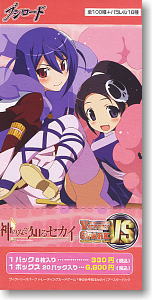 ヴィクトリースパーク ブースターパック 神のみぞ知るセカイ