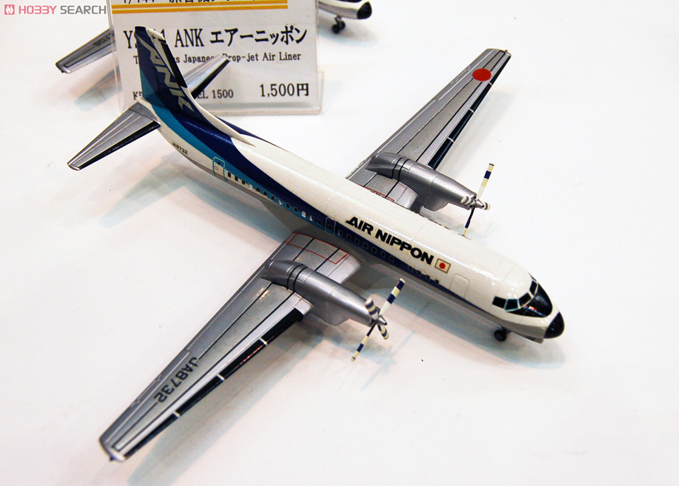FOKKER F27 FRIENDSHIP & YS-11 プラモデルセット FOKKER F27