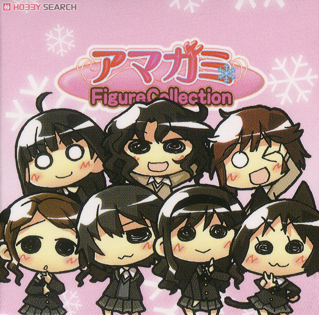 アマガミ フィギュアコレクション 9個セット (フィギュア) - ホビー