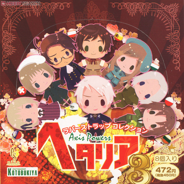 ラバーストラップ コレクション ヘタリア3 8個セット (キャラクター