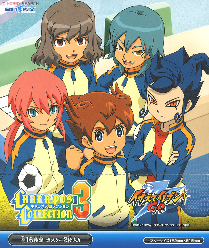 イナズマイレブンGO キャラポスコレクション 3 (キャラクターグッズ