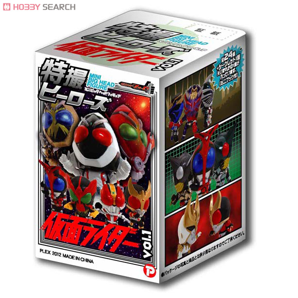 特撮ヒーローズ 仮面ライダー vol.1 20個セット (完成品) - ホビー