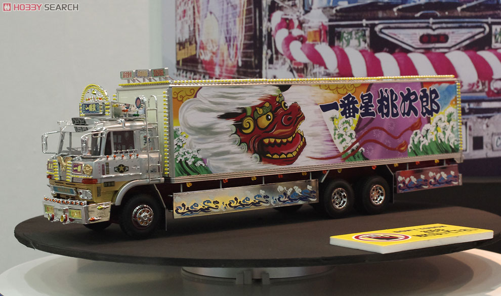 一番星 天下御免 (プラモデル) - ホビーサーチ カーモデル