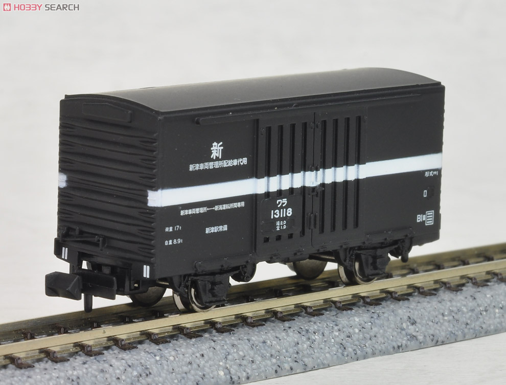 ワラ1 東武鉄道/国鉄 (2両セット) (鉄道模型) - ホビーサーチ 鉄道模型 N