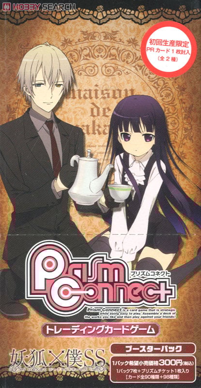 プリズムコネクト 妖狐×僕SS ブースターパック (トレーディングカード