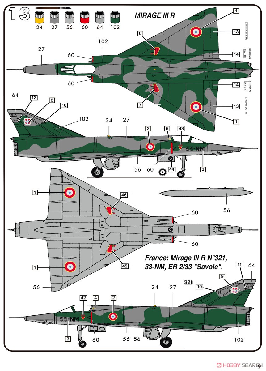 フランス空軍 ミラージュIII E/R/5 (プラモデル) - ホビーサーチ