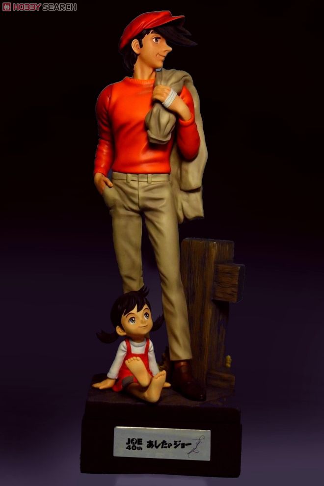 40周年記念商品 矢吹丈 -泪橋編- (フィギュア) - ホビーサーチ フィギュア