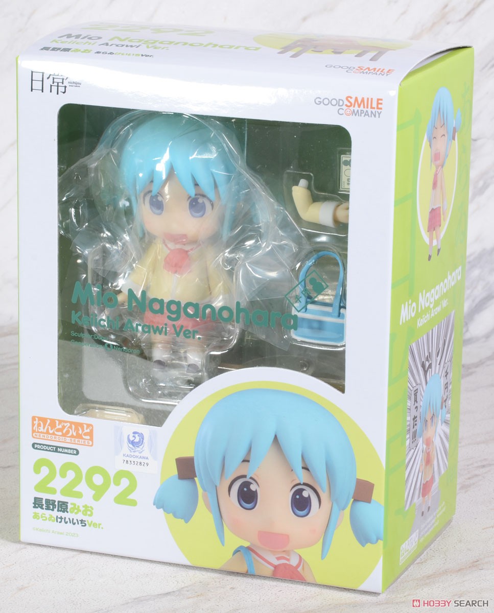 ねんどろいど 長野原みお あらゐけいいちVer. (フィギュア) - ホビー