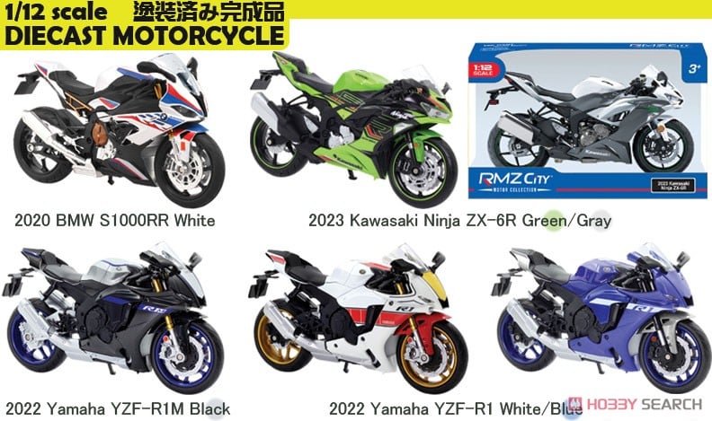 2023 Kawasaki Ninja ZX-6R 緑 (ミニカー) - ホビーサーチ ミニカー