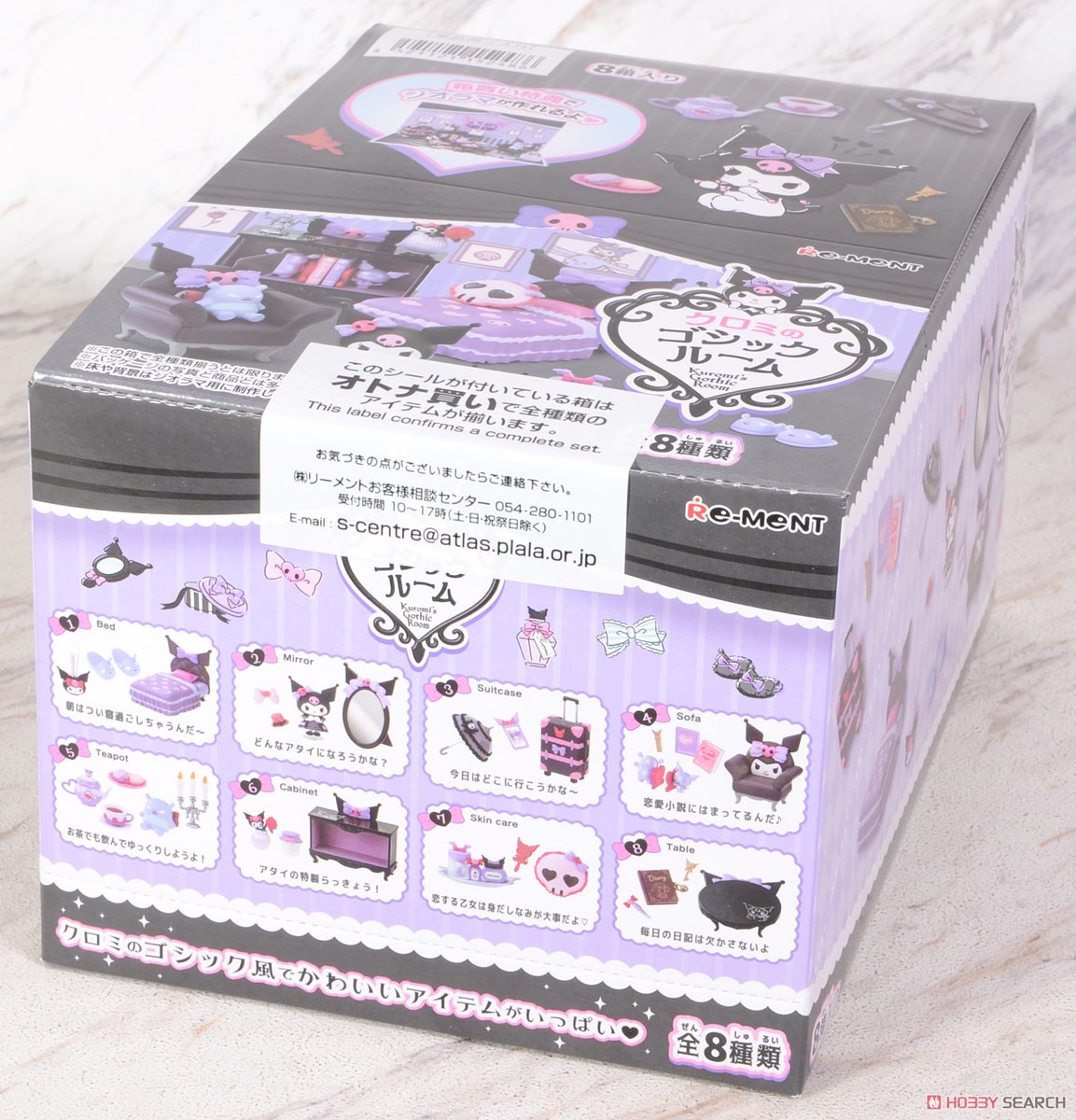 サンリオ クロミのゴシックルーム (8個セット) (食玩) - ホビーサーチ