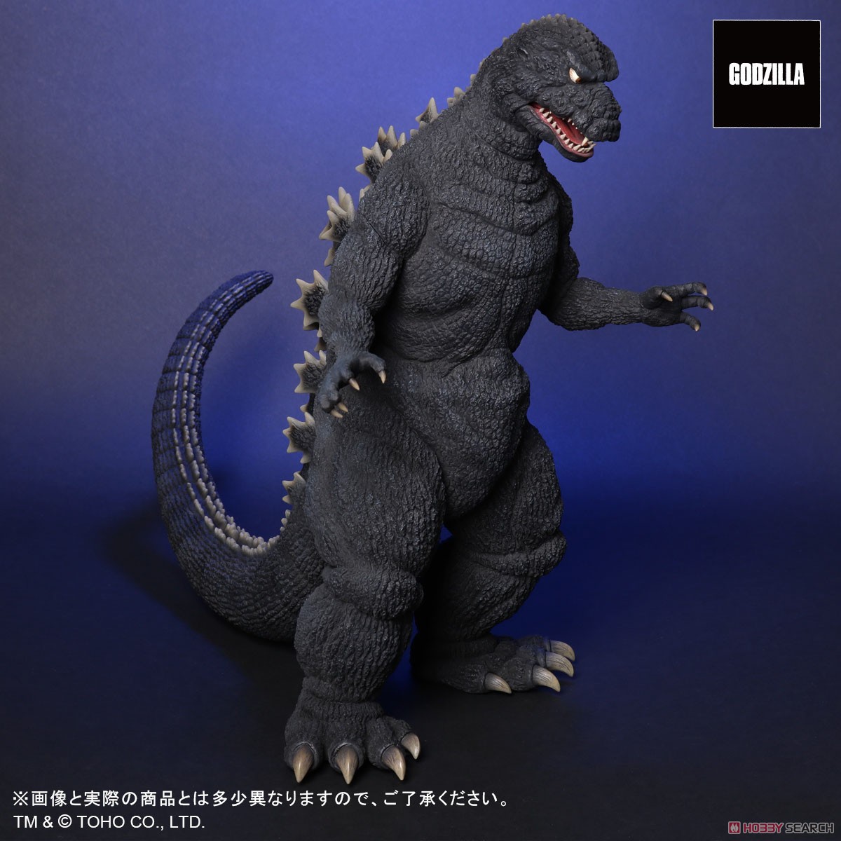 ザ・メイキング・オブ・ゴジラ1984」東宝「ゴジラ」特撮全記録