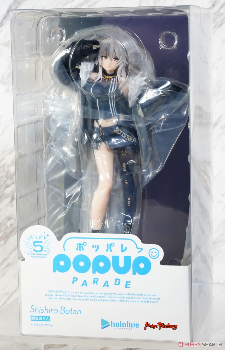 POP UP PARADE 獅白ぼたん (フィギュア) - ホビーサーチ フィギュア