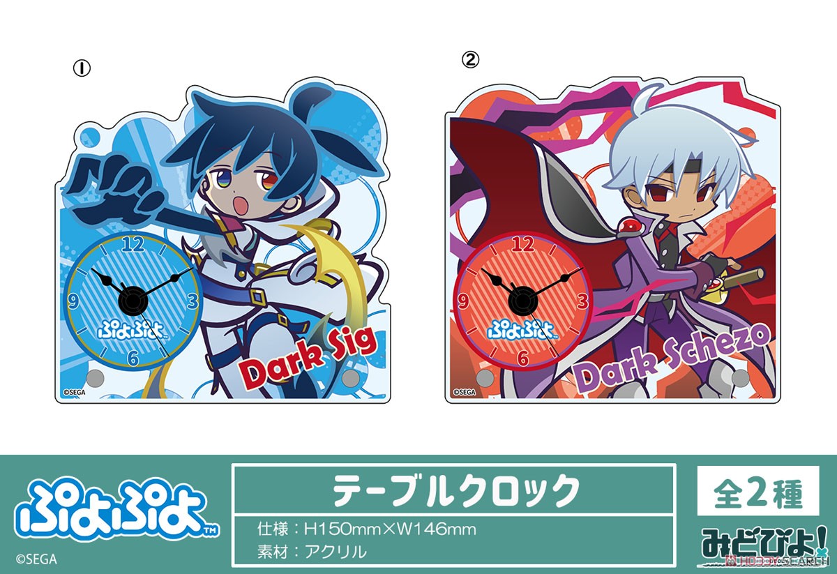 ぷよぷよ ぷよクエ みどくじ シグ 缶バッジ テーブルクロック ぷよぷよ