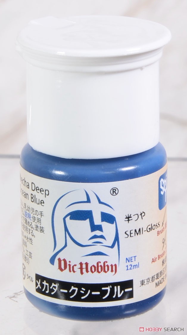 メカダークシーブルー (12ml) (塗料) - ホビーサーチ 工具・塗料