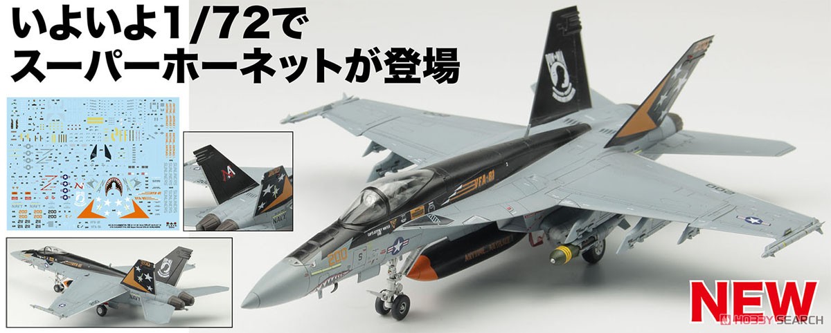 US Navy F/A-18E Super Hornet VFA-81 Sunliners (Plastic model