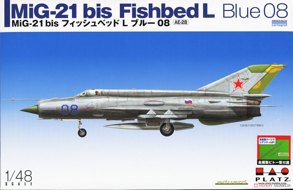 MiG-21 bis フィッシュベッド L ブルー 08 金属製ピトー管付属