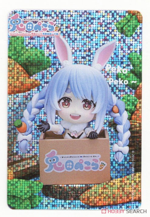 ☆特価品 hololive production兎田ぺこら有聲造型 (ICカード機能付き