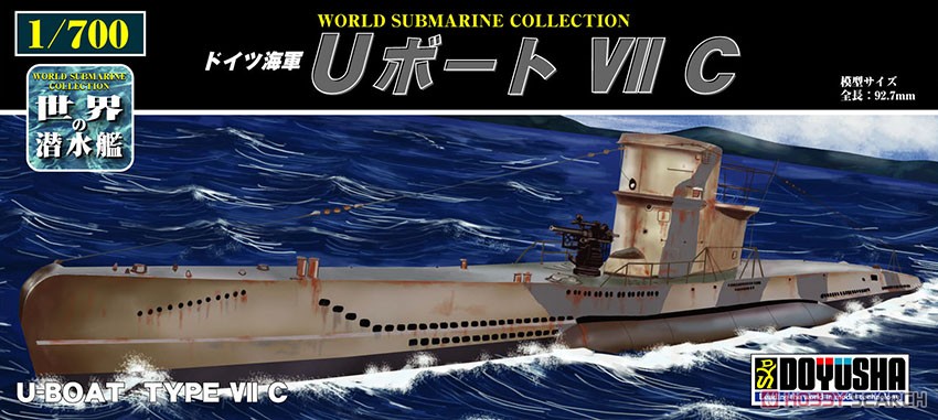 ドイツ海軍 Uボート VII C (プラモデル) - ホビーサーチ ミリタリープラモ