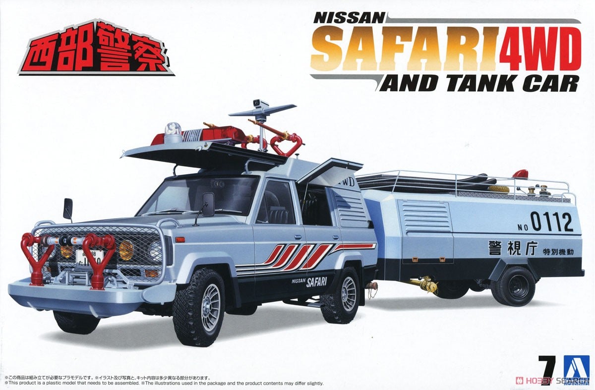 サファリ4WD＆タンク車 (プラモデル) - ホビーサーチ カーモデル