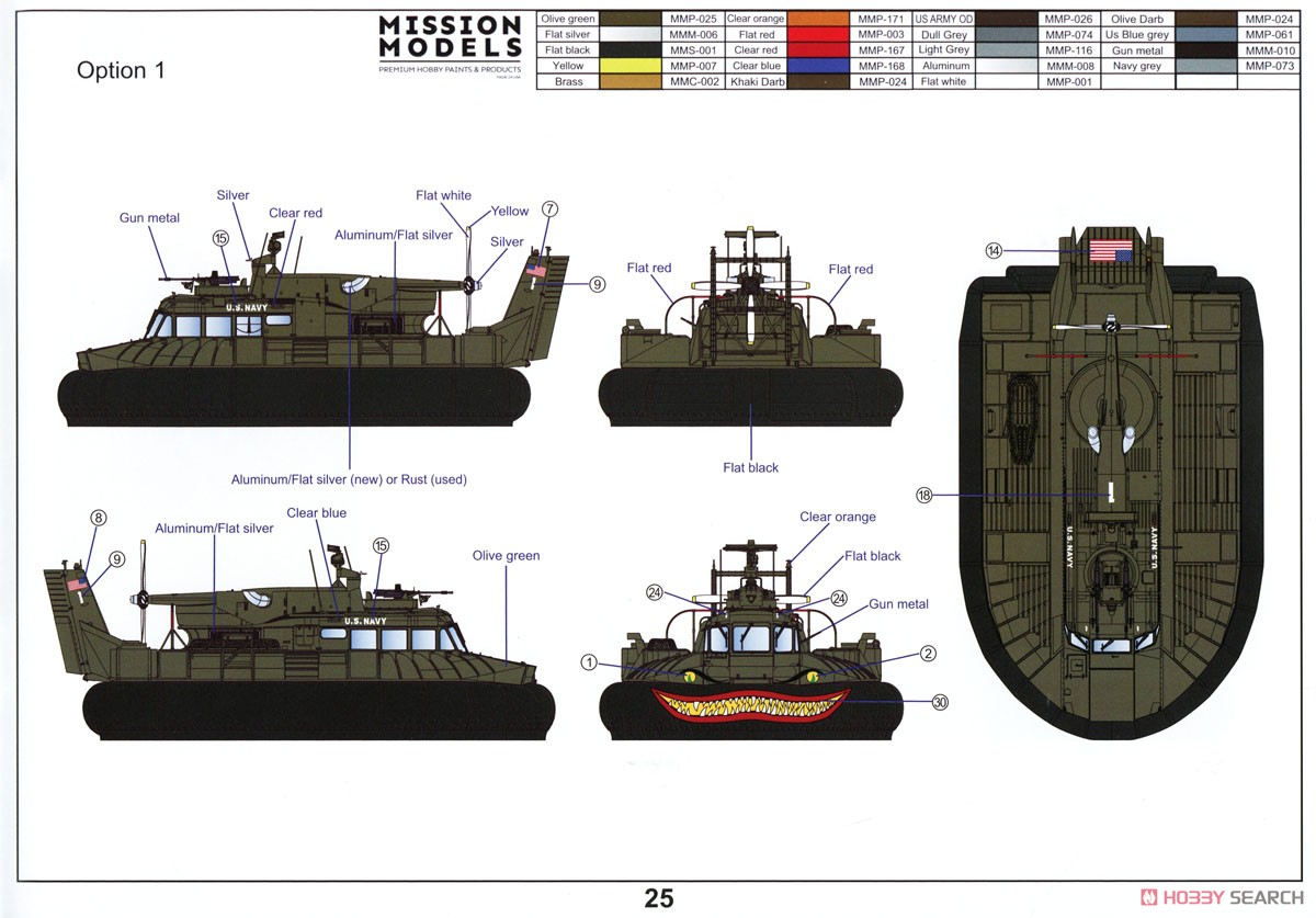 米海軍 パトロール エアクッション ビークル (PACV) 後期型