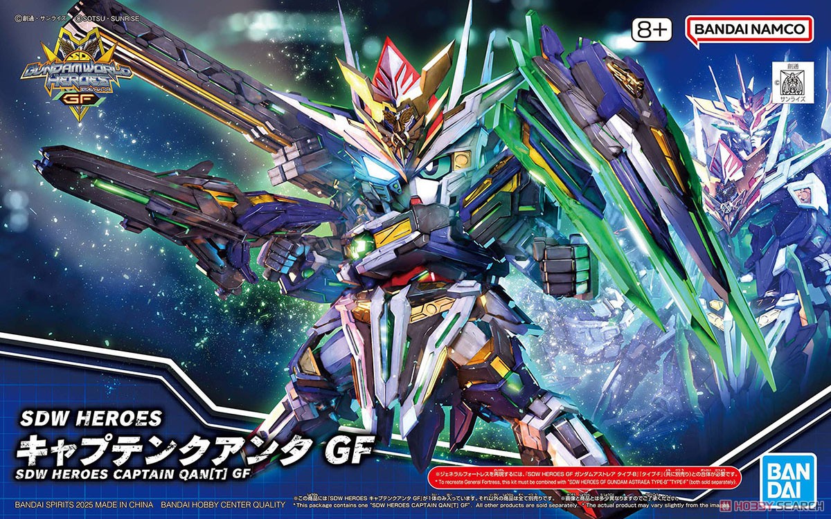 SDW HEROES キャプテンクアンタ GF (SD) (ガンプラ) - ホビーサーチ