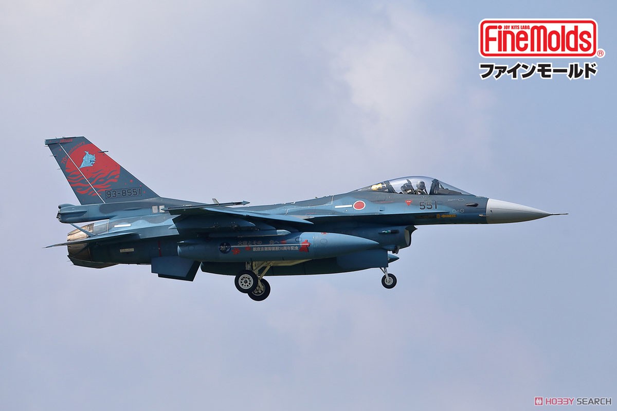 航空自衛隊 F-2A 戦闘機 第3飛行隊 [空自創設70周年 記念塗装機