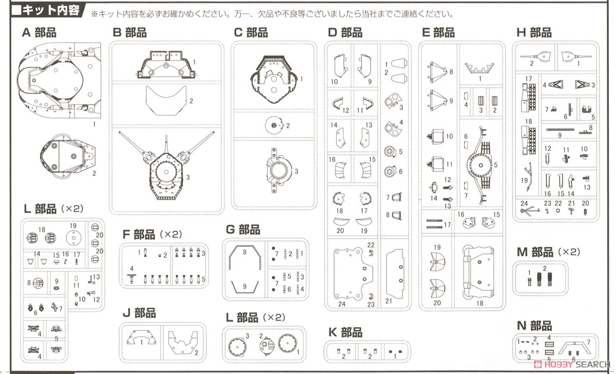 戦艦大和 艦橋(純正エッチングパーツ/台座用木甲板シール付き