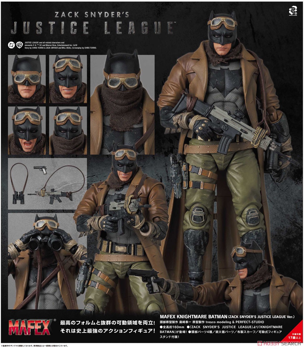 MAFEX No.260 KNIGHTMARE BATMAN (完成品) - ホビーサーチ ロボット・特撮