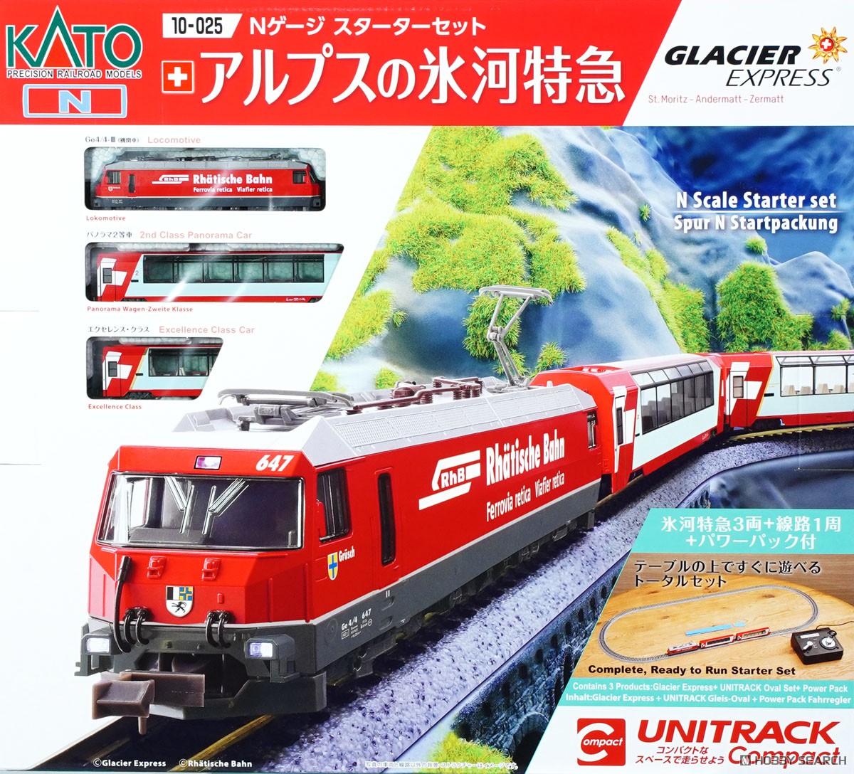 KATO GLACIER EXPRESS 3両基本セット N Scale Starter Set Glacier