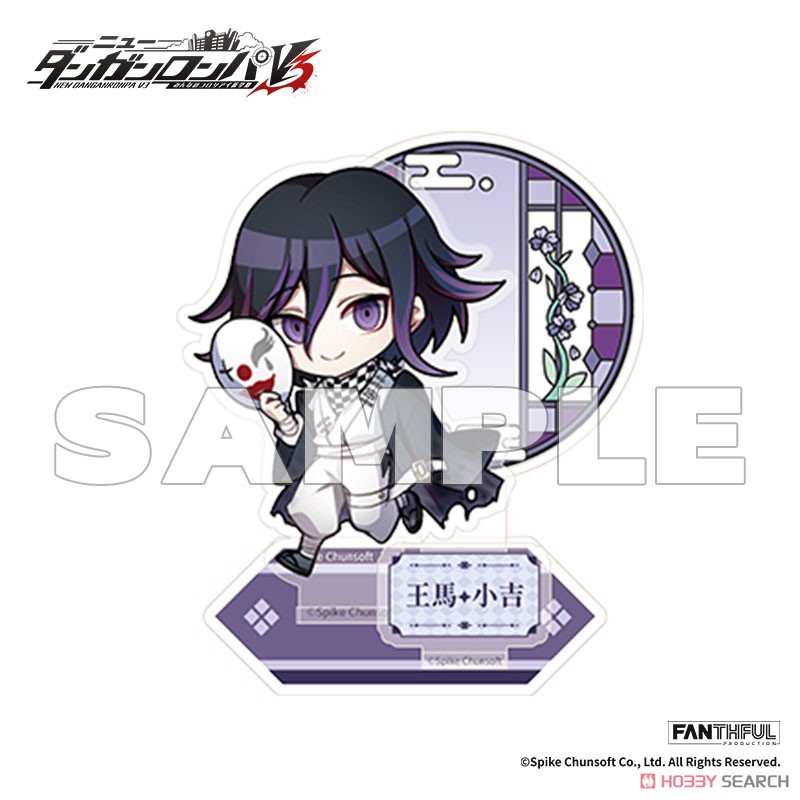 ニューダンガンロンパV3 FP011DGRPV32024 アクリルスタンド 王馬小吉