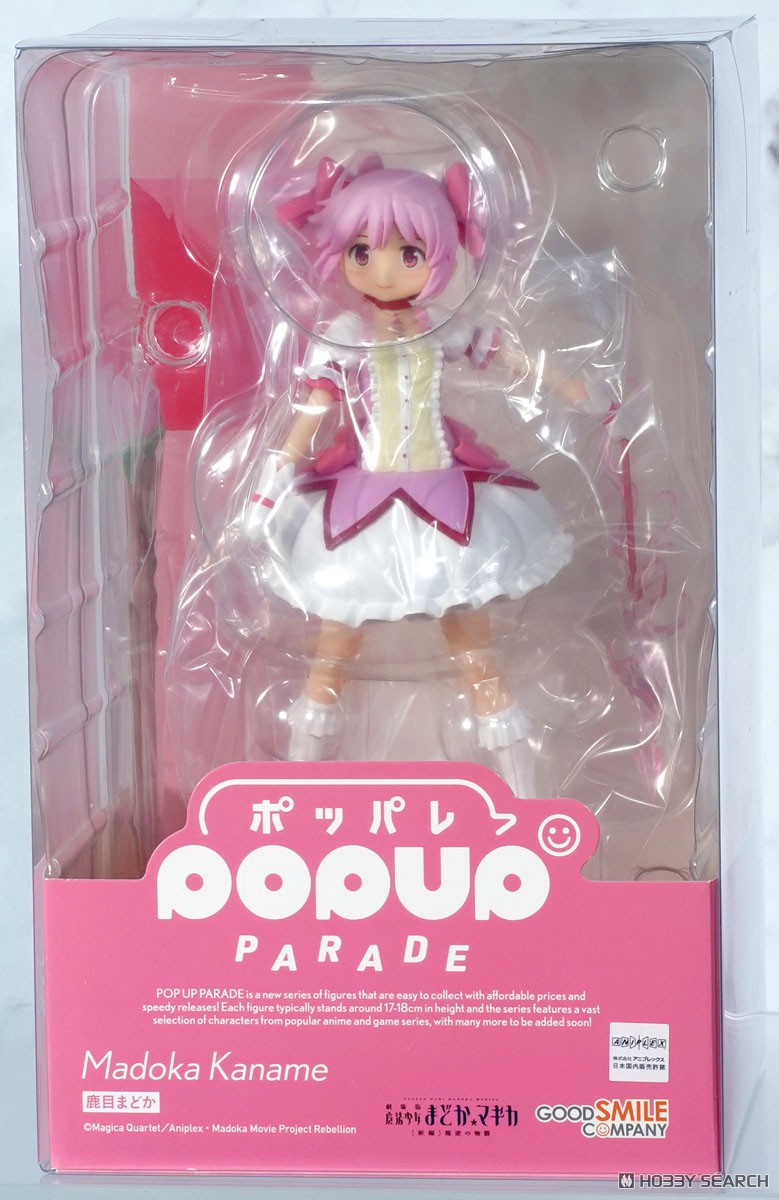 POP UP PARADE 鹿目まどか (フィギュア) - ホビーサーチ フィギュア