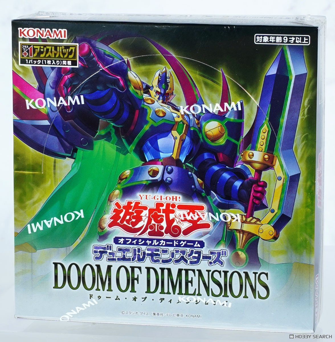 遊戯王OCGデュエルモンスターズ DOOM OF DIMENSIONS (トレーディング