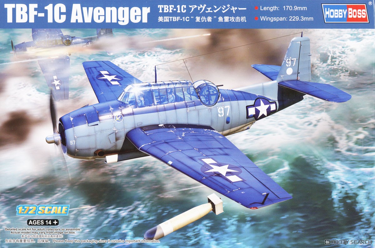 TBF-1C アヴェンジャー (プラモデル) - ホビーサーチ ミリタリープラモ
