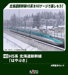 16番(HO) 名鉄 EL120形 ペーパーキット (組み立てキット) (鉄道模型