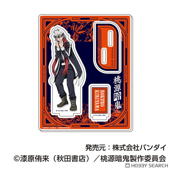 アクリルスタンドコレクション 桃源暗鬼 (10個セット) (キャラクター