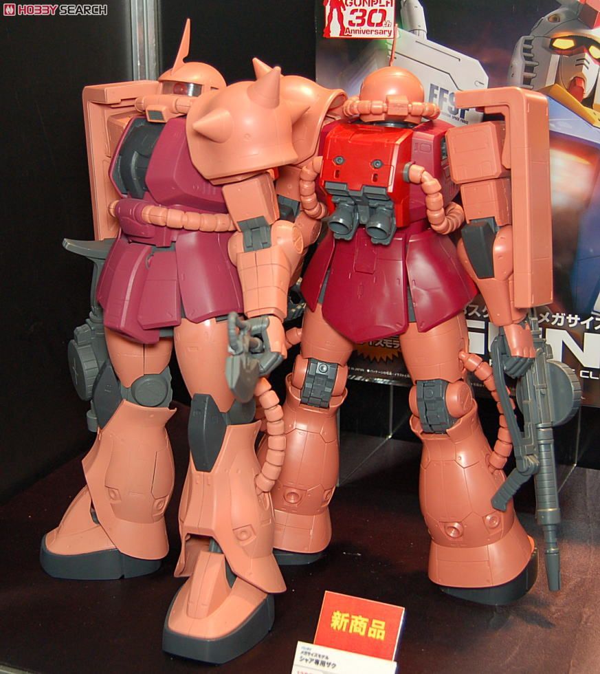 メガサイズモデル シャア専用ザク (1/48) (ガンプラ) - ホビーサーチ