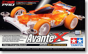 No．2 ミニ四駆 MSフレキ オレンジシャーシ パーフェクトセット