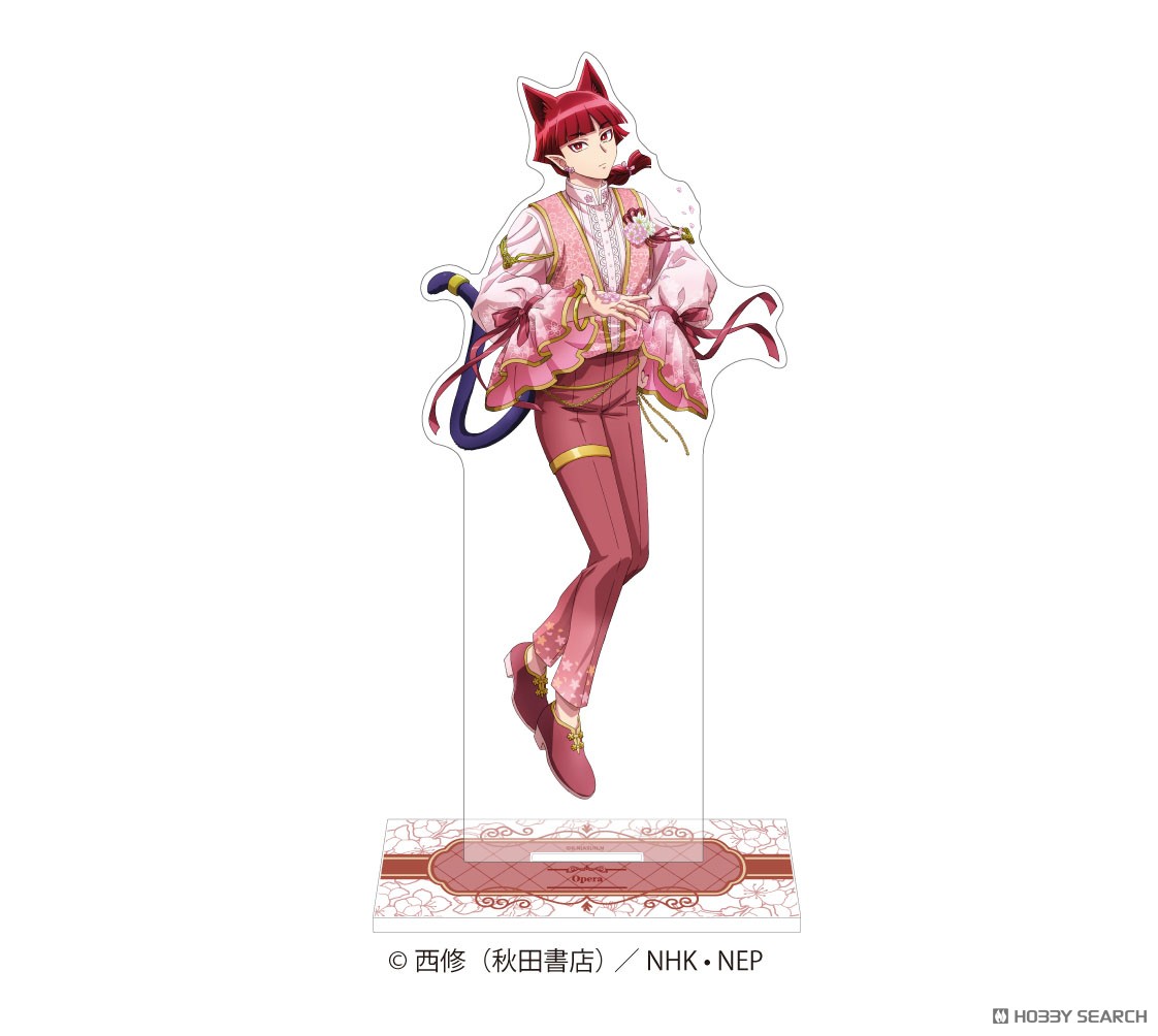 魔入りました！入間くん 特大アクリルスタンド sakura ver. オペラ