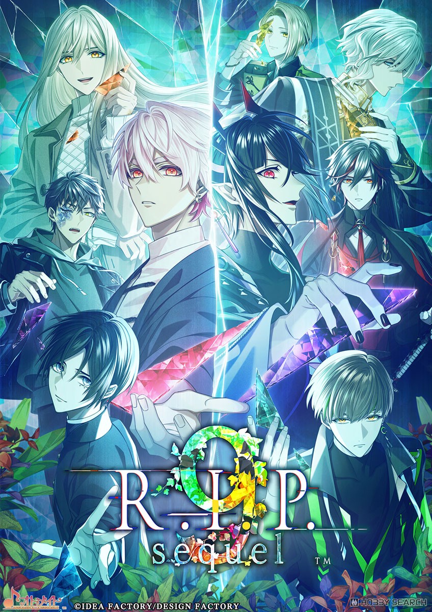 特典付】 9 R.I.P. sequel オトメイト スイート BOX (Switch) - ホビー