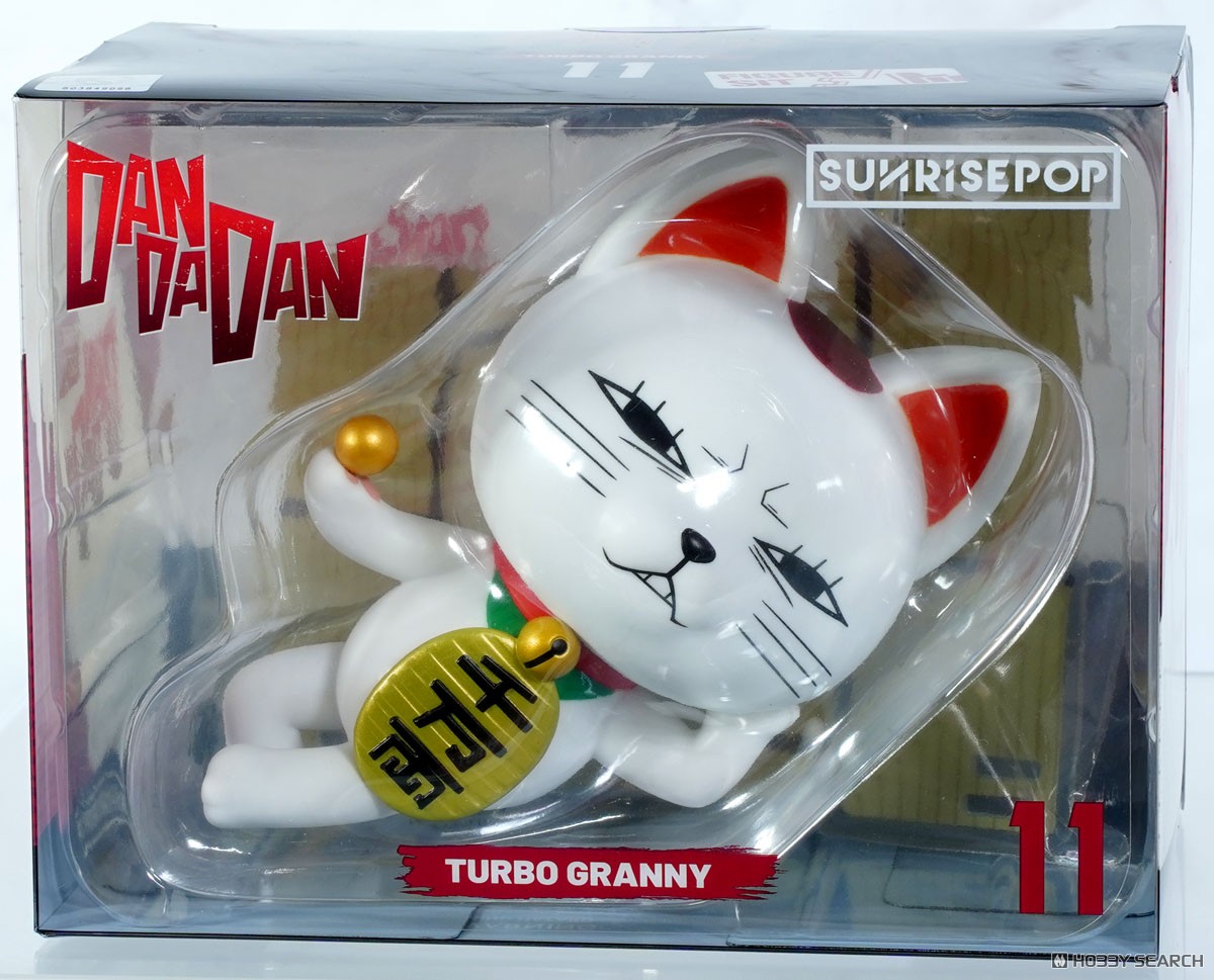 ダンダダン - フィギュアシット - ターボババア (フィギュア) - ホビー