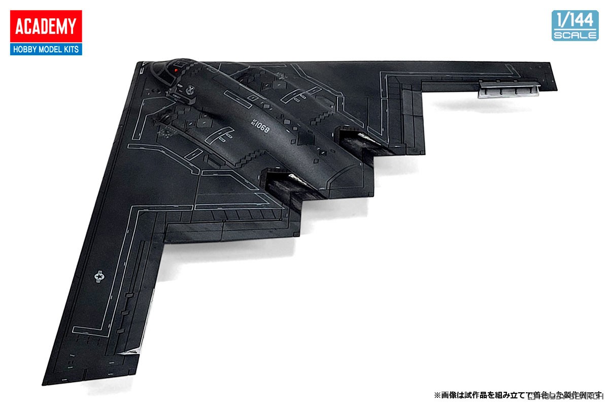 B-2A スピリット 戦略爆撃機 (プラモデル) - ホビーサーチ ミリタリー