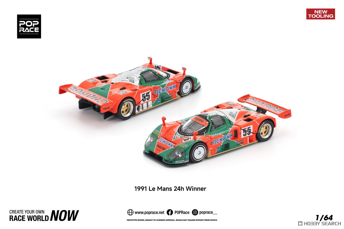 マツダ 787B 1991年 ル・マン24時間優勝車 (ミニカー) - ホビーサーチ