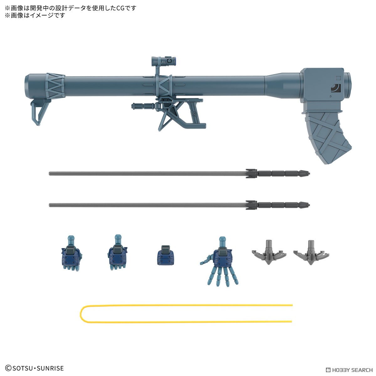シャリア専用リック・ドム(GQ) (HG) (ガンプラ) - ホビーサーチ ガンプラ他