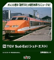 153系 低運転台 (6両セット) (鉄道模型) - ホビーサーチ 鉄道模型 N