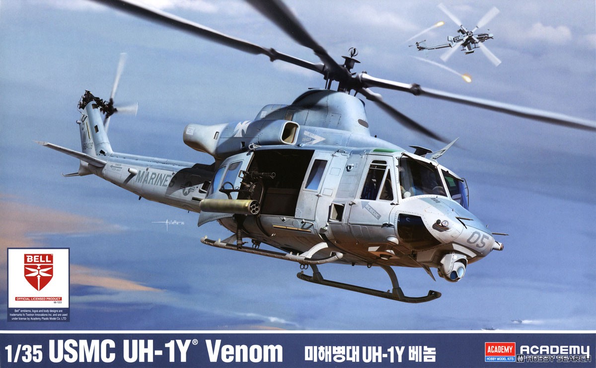 UH-1Y ヴェノム `アメリカ海兵隊` (プラモデル) - ホビーサーチ
