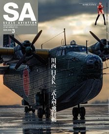 高荷義之 超現実画報 (書籍) - ホビーサーチ 雑誌・資料集