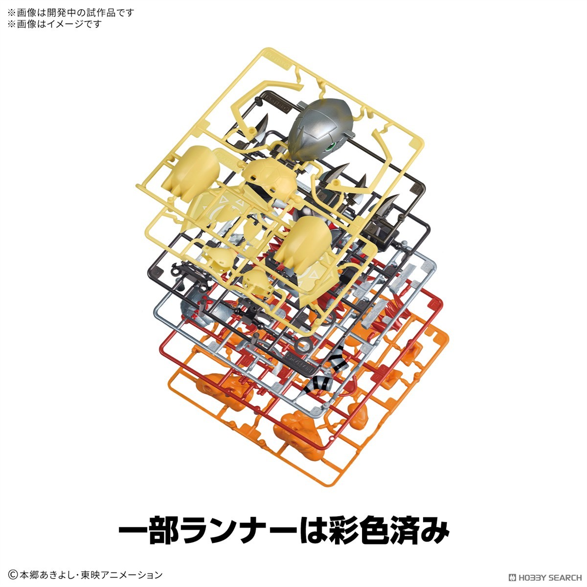 PLABAKO デジモンアドベンチャー (8個セット) (プラモデル) - ホビー