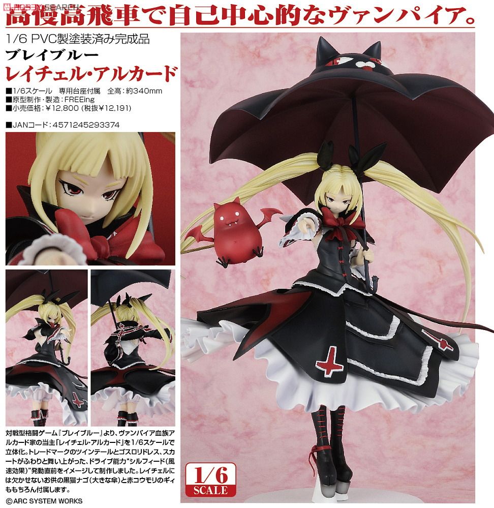 アクエリアンエイジ VF クイーンオブローズ アクエリアンエイジ VF