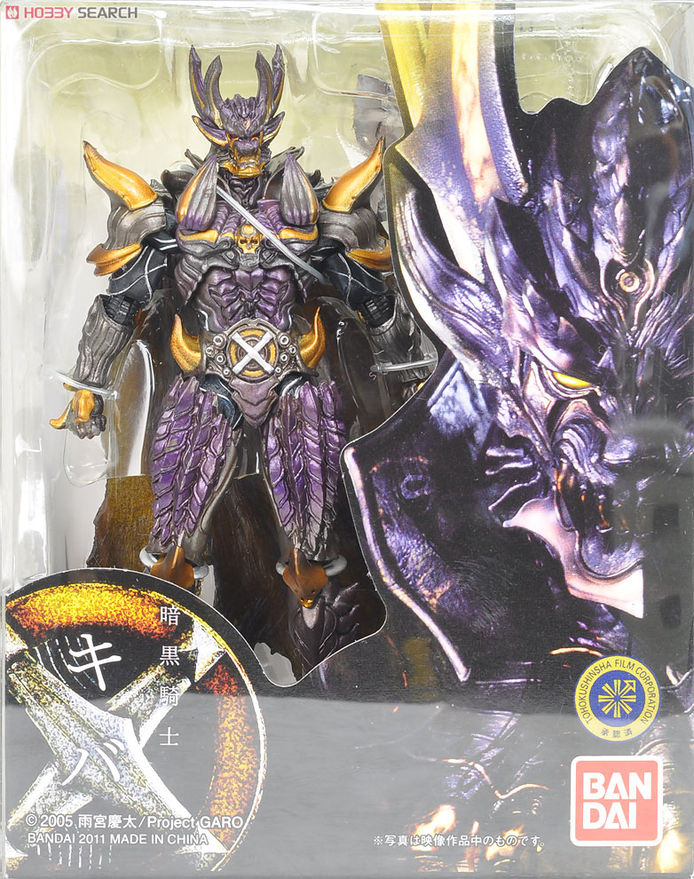 牙狼極魂 暗黒騎士キバ (完成品) - ホビーサーチ ロボット・特撮